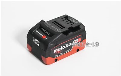 metabo {美達寶} 18V LIHD 8.0AH 美達寶電動工具專用電池 滑軌式鋰電池