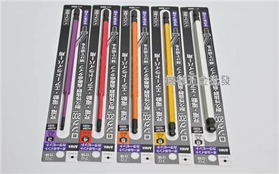 ANEX {安耐適} 彩色球頭六角起子頭 ACBP H3~H8 x 200mm 5支組