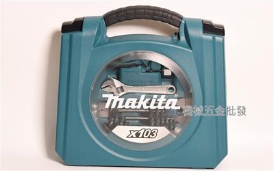 makita {牧田} D-53017 多用途工具組 103件工具組