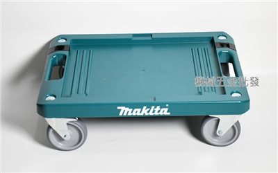 makita {牧田} P-83886 工作用台車 堆疊工具箱專用台車 手推車