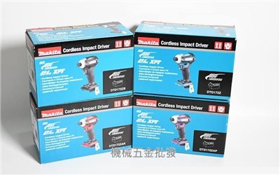 makita {牧田} DTD172Z 18V充電式無刷起子機 【單主機】日本製