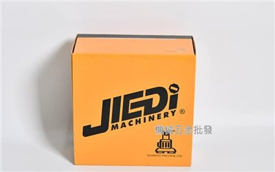  JIEDI GDC-100 4" 手提砂輪機用 研磨專用集塵罩 有效隔離工作粉塵