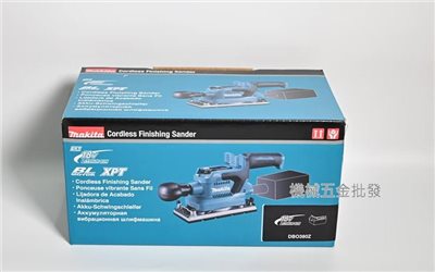 makita {牧田} DBO380Z 18V充電式砂紙機 散打機 【單主機】 三段變速