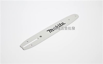 makita {牧田} 165245-8 DUC302/DC306 12"鏈鋸機專用導版 鏈條導板