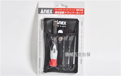  ANEX {兼古製作所} NO.3600 精密起子組 兩頭 替換 三支組