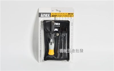 ANEX {兼古製作所} NO.3602 精密星型起子組 兩頭 替換 三支組