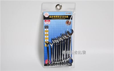  Octopus {章魚牌} 473.1000 迷你梅開扳手10支組 4-11mm (公制)