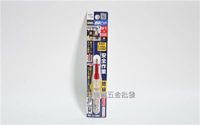 ANEX {安耐適} AZM系列 電動起子用絕緣六角起子頭 
