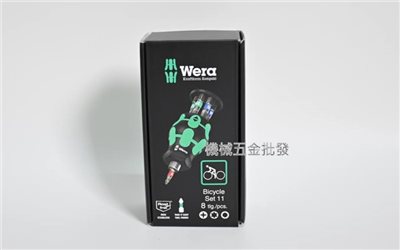 wera {德國品牌} Bicycle Set 11 鐵馬不鏽鋼大頭起子組 7件組