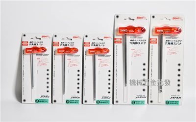   EIGHT  WHH-3TL T型六角板手 3mm 附可拆式塑膠輔助把手 日本製