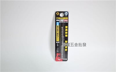  黑熊牌 3.4mm六角水泥鑽頭 加長型 適用於高張力螺絲