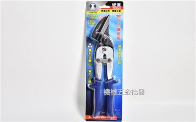  INHAND {硬漢工具} IA19-200 10"日式鐵皮剪 可剪厚度2MM 鐵皮/白鐵皮