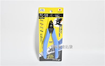 KING TTC {角田牌} FC-120 FC-125  120mm / 125mm迷你電子斜口鉗