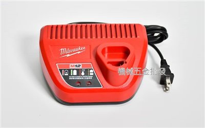  Milwaukee {美沃奇} M12 C12C 12V充電器 米沃奇 電動工具電池專用 充電器