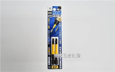ANEX {安耐適} ACMD系列 彩色細徑強韌起子頭 PH2 65mm/100mm/130mm/150mm/200mm/300mm