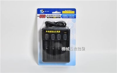 BC-240 USB急速鋰電池充電器 適用多種電池 4槽獨立充電