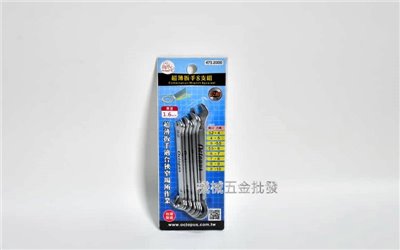 Octopus {章魚牌} 473.2000超薄扳手8支組 3.2-10mm (公制)