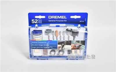 Dremel {真美牌} 687-01 通用配件 52件組 245.68701