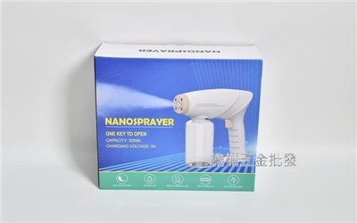  手持噴霧消毒槍 藍光奈米霧化消毐槍 無線充電噴霧器 消毒殺菌防疫必備品