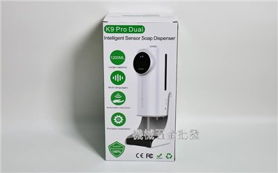  K9pro Dual 紅外線自動感應機 額溫+手溫 雙用款 酒精消毒感應機