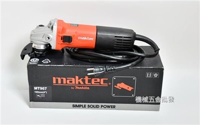 maktec {牧科}  MT967 4" 電動平面砂輪機
