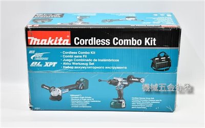  makita {牧田} DGA404GX8 充電式雙機組 DGA404砂輪機 + DHP486震動電鑽