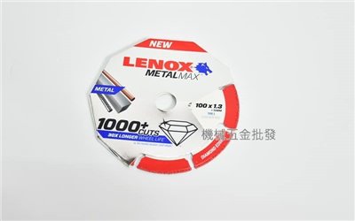 LENOX {狼牌} 1985009 / 1985493 4" / 6"鑽石鋸片 金鋼狼 多功能 耐用