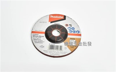 makita {牧田} A-80852  4"(100mm) 研磨砂輪片 不鏽鋼 鐵用