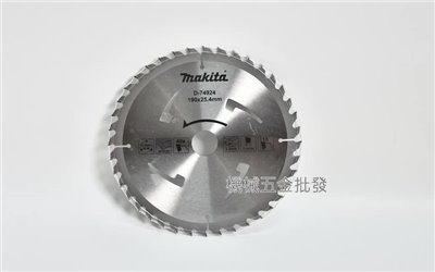  makita {牧田} D-74924 190mm 木工鋸片 鎢鋼鋸片