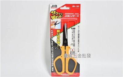 MARVEL  JBS-180  JOB 高碳鋼剪刀強力電工剪刀 工作剪刀 日本製