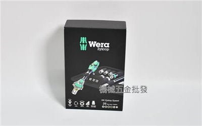  德國  WERA  KK Zyklop Speed 26件頂級棘輪扳手組 工具袋式
