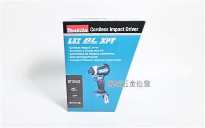MAKITA {牧田} DTD153Z 18V 充電式無刷衝擊起子機【單主機】
