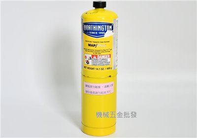 Worthington MAX/Pro™ 焊接瓦斯罐 淨重:14.1OZ./400g 美國製