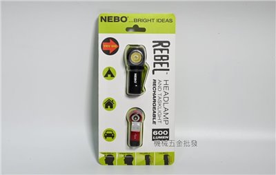 nebo {耐寶} REBEL 磁吸式充電兩用頭燈  NB6691