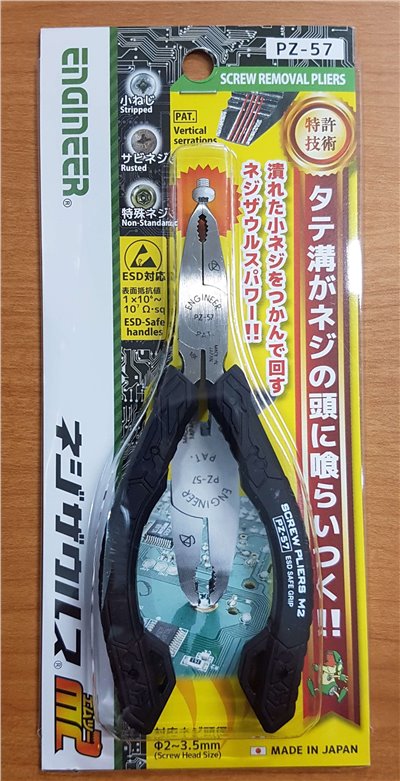 日本 Engineer  PZ-57 螺絲鉗 第三代暴龍鉗 