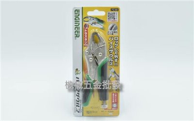 日本 ENGINEER PZ-64 EPZ-64 6"萬能大力鉗 萬用鉗 全長150mm