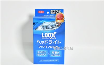 KURE 1196 LOOX頭燈復活亮光劑