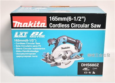 makita {牧田} DHS680Z 18V充電式無刷圓鋸機【單主機】