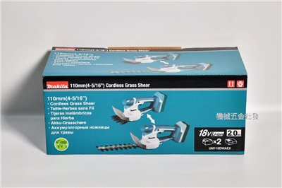  makita {牧田 MT} UM110DWAEX 18V 2.0A充電式草皮修剪機 籬笆剪機
