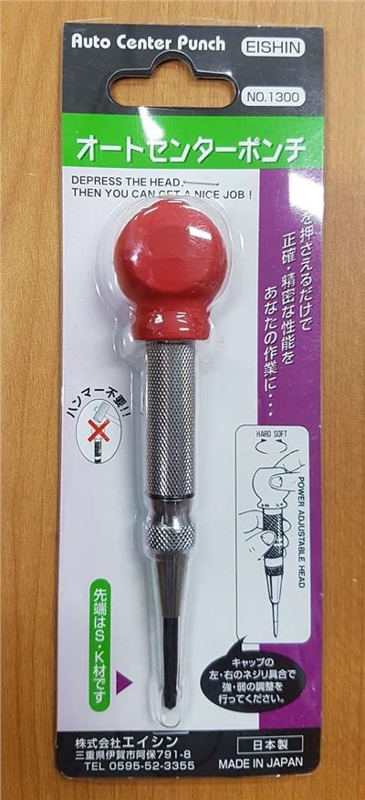 日本 EISHIN 自動中心沖 日本製造 打點器 鑽孔定位 NO.1300