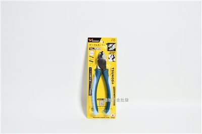 日本 TTC {角田牌} CA-22G 22mm 專業電纜剪 全長160mm 膠柄設計