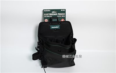  metabo {美達寶} AC-621快扣型多功能電工袋