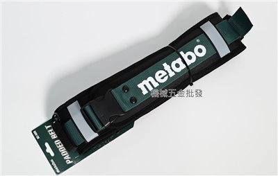 metabo {美達寶} AC-609 反光護腰工作腰帶