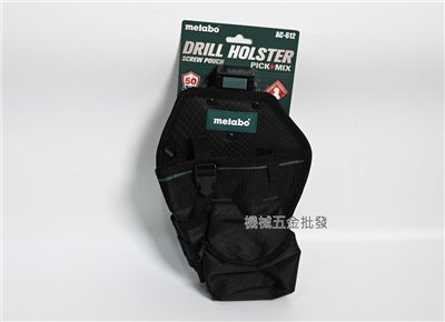 metabo {美達寶} AC-612 快扣型槍套釘袋