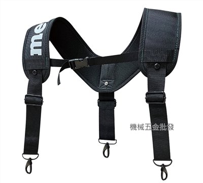 metabo {美達寶} AC-610 減壓護肩背帶