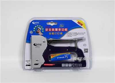 ARCA 亞克工具 安全裝置設計多功能打釘槍 11312-12000.10