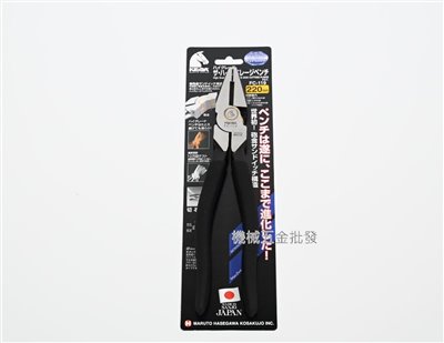  KEIBA {馬牌} FC-119 9" 220 m/m 倍力老虎鉗 砲金 偏心 省力鋼絲鉗