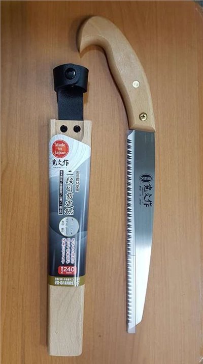 寬文作 日本製  二段目剪定鋏  替刃式 240MM