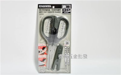 日本製 ENGINEER PH-57 多功能剪刀 ENGINEER