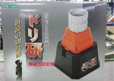 西坦牌(螃蟹牌)NISHIGAKI N-846DX研磨鑽頭機